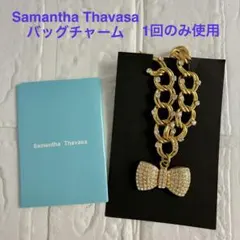 サマンサタバサ バッグチャーム チャーム リボン キラキラ ゴールド　ビジュー