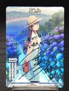 青ブタ複製サイン入りポスター 青ブタ複製サイン入りポスター 青ブタ複製サイン入りポスター 2025年