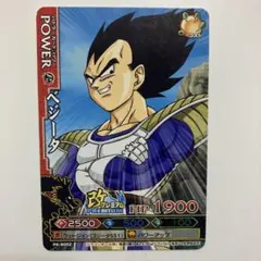 ドラゴンボール　バトラーズ　希少カード　まとめ売り　悟空　ベジータ 孫悟空/ベジータ(パラレル)【SR☆】{FB09-082} - カードラッシュ