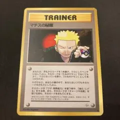 Item thumbnail for item f293c6aa-238e-4ca3-b9bb-964f74fd550d