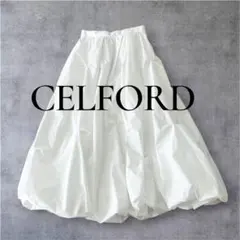 セルフォード CELFORD タックバルーンスカート ホワイト 36のサムネイル