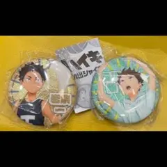 ハイキュー　思い出シャイニー缶バッジ　及川　岩泉