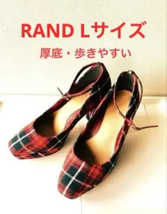 RANDA Lサイズ 9cmヒールでも歩きやすい厚底・脚長効果大のパンプス