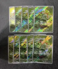 キャタピー　AR 10枚　まとめ売り　151 ポケモンカード キャタピー AR 10枚セット 172/165 Caterpie - メルカリ