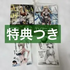 【非売品】アニメ「魔法少女特殊戦あすか」告知 ポスター 第1巻 vol.1 レア 非売品】アニメ「魔法少女特殊戦あすか」告知 ポスター 第1巻 vol.1