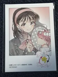 さっち♡プロフ追記必読様 リクエスト 2点 まとめ商品