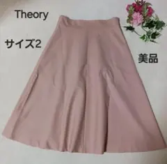 Theory フレアスカート ハイウエスト　セオリー　Aライン　ロングスカートのサムネイル