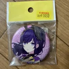 プロセカ 朝比奈まふゆ　缶バッチ