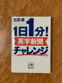 参考価格 : ¥670 書き込みなどなく綺麗です！