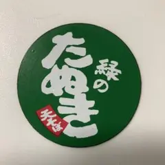 Item thumbnail for item adeb1a8e-30b1-4709-8e4b-8486c7abf663