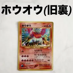 2025年最新】ポケモンカード 旧裏 キラ セットの人気アイテム