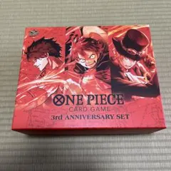 ワンピースカードゲーム　3rd ANNIVERSARY SET