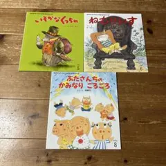 絵本セット2 バラ売り可 - メルカリ