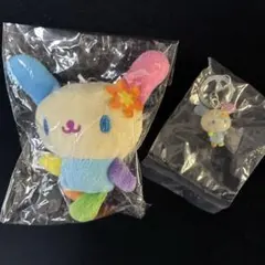 【新品未開封】ウサハナ　ぬいぐるみキーホルダー　めじるしアクセサリー　2個セット