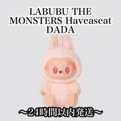 2025年最新】LABUBU dadaの人気アイテム - メルカリ