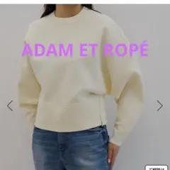 ADAM ET ROPÉ ファスナースリットプルオーバー