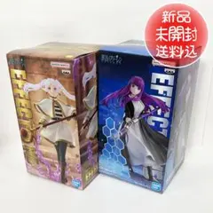 【新品未開封 送料込】葬送のフリーレンEFFECTREMEフィギュア 2種セットのサムネイル