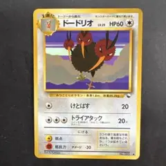 ポケモンカードe R団のエンテイ VS 1ed 095 ロケット団 希少 セール