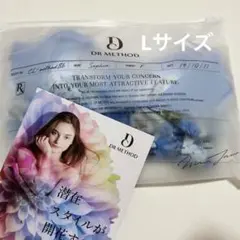 【新品未使用】DR METHOD セレブラライト ヒルズブルー　Lサイズ