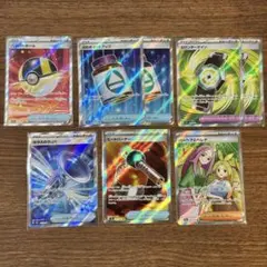 MEGAドリームex SR カード　グッズ　8枚まとめ売り　インフェルノx