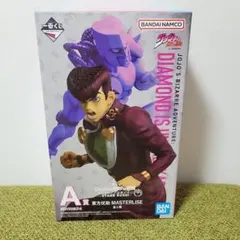 ジョジョの奇妙な冒険　一番くじ　A賞 東方仗助 フィギュア MASTERLISE