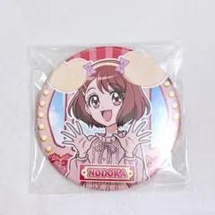 花寺のどか ぱんさ〜ぴんく ぱんさーぴんく 缶バッジ キュアグレース
