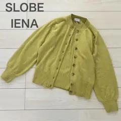 SLOBE IENA アンゴラ混アンサンブル/イエローグリーン