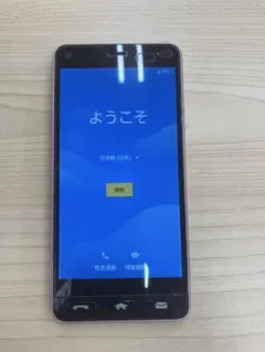 BASIO KYV47 au 本体 らくらく スマホ - メルカリ