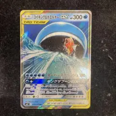 2026年最新】コイキング＆ホエルオーGXの人気アイテム - メルカリ