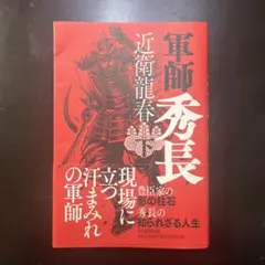 Item thumbnail for item 9d9f28ca-a5aa-4e80-9eba-7a541f05f525