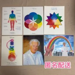 オーラソーマ 占星術ポスター PL23 - メルカリ