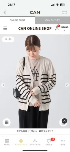 Lugnoncure接触冷感　カーディガン⭐︎値下げしましたのサムネイル