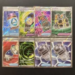 ポケモンカード ポケカ まとめ売り ポケモンのどうぐ グッズ SR - メルカリ