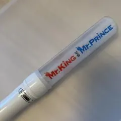 2026年最新】mr.king vs mr.prince ペンライトの人気アイテム - メルカリ