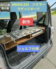 デリカミニ リアベッド - メルカリ