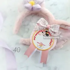 40》ディズニー誕生日に！バースデーシール用バッジ　ピンクツイード　ハンドメイド