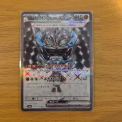 オーガポンいしずえのめんex