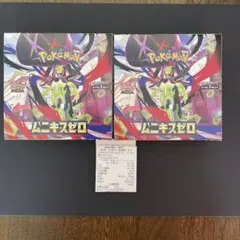 ポケモンカード　ムニキスゼロ 未開封 ２box シュリンク無し ぺりぺりあり