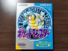 新品 VGA 鑑定 90 ポケットモンスター ポケモン 青 ゲームボーイ 