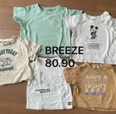BREEZE ベビー Tシャツセット 80-90cm