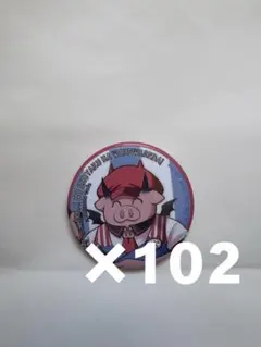 ☆様専用 魔界の主役は我々だ！ アニメイトカフェ トントン 缶バッジ