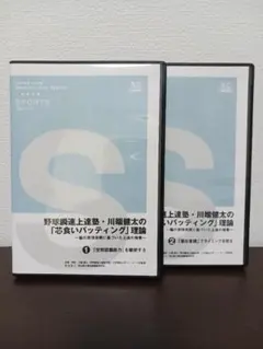 バスケットボール　指導用DVD　㈱ヘルツ バスケットボール 指導用DVD ㈱ヘルツ - メルカリ