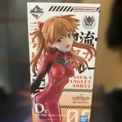 エヴァンゲリオン アスカ・ラングレー D賞 30周年記念フィギュア