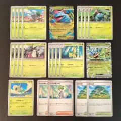 メガフシギバナexデッキパーツ