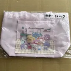 サンリオくじトートバッグ
