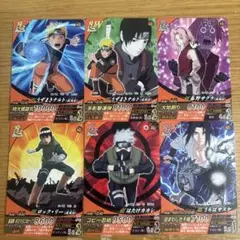 d*3様 NARUTO ナルト 疾風伝 ナルティメットカード まとめ売り 1億枚 d*3様 NARUTO ナルト 疾風伝 ナルティメットカード まとめ売り 1億枚