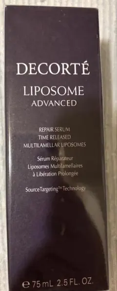今日限定セール⭐︎コスメデコルテ　リポソームリペアセラム　75ml