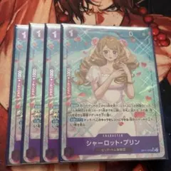 プリン　パラレル　SR