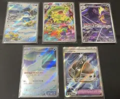 ポケカ　ar sr まとめ売り