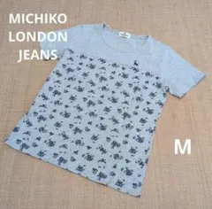 MICHIKO LONDON JEANS 花柄 Tシャツ グレー Mのサムネイル